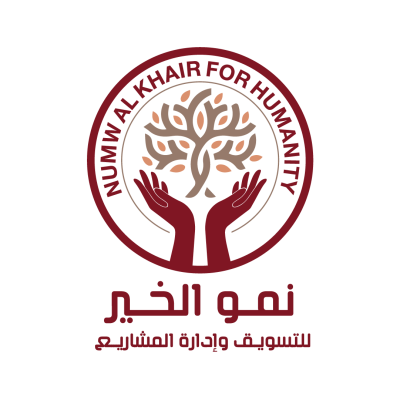 Numuw Al Khair Logo-01